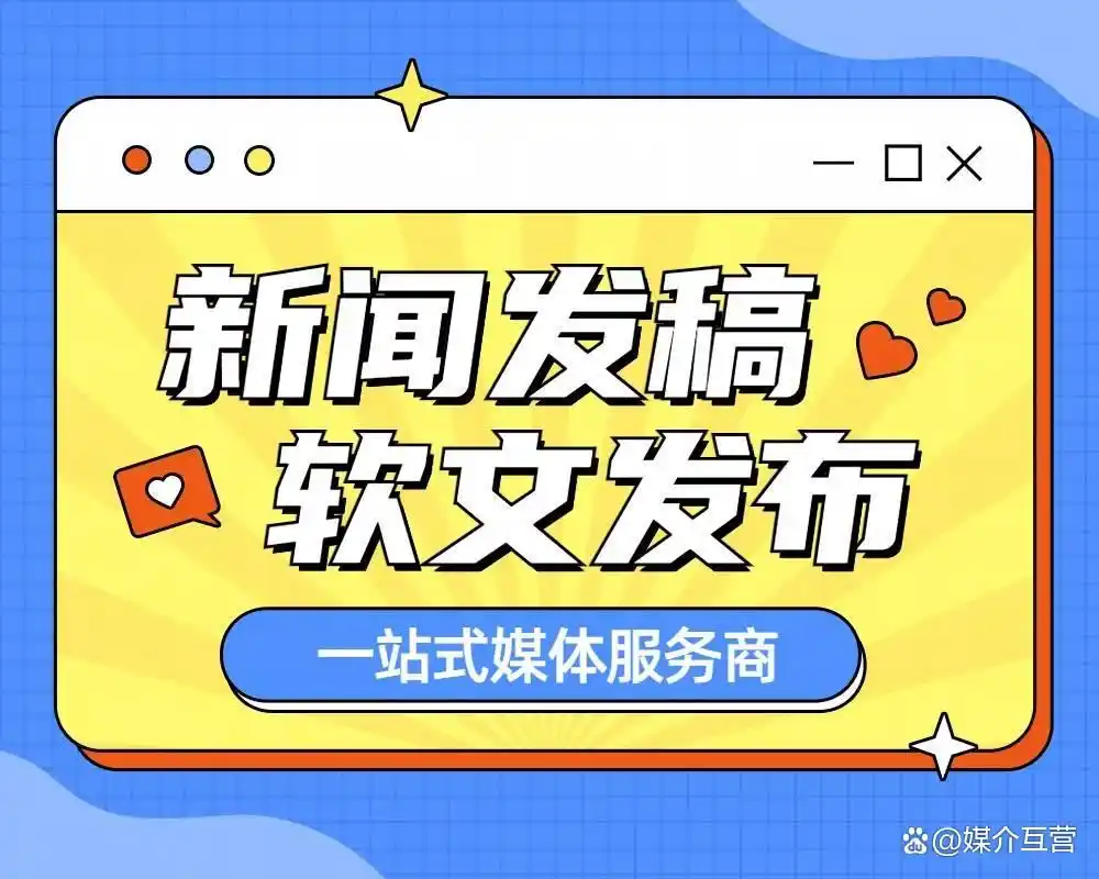 seo原创软文代写
