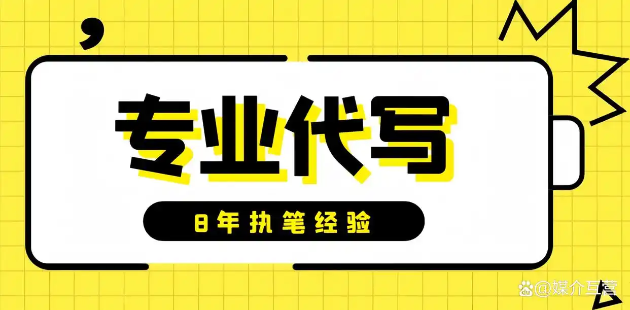 seo原创软文代写