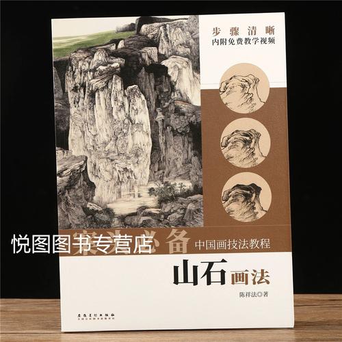 张鹤云国画鲤鱼的画法