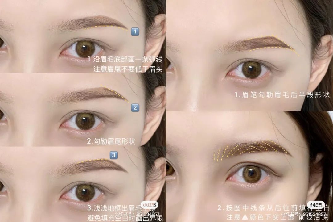 化妆基础教程什么是化妆