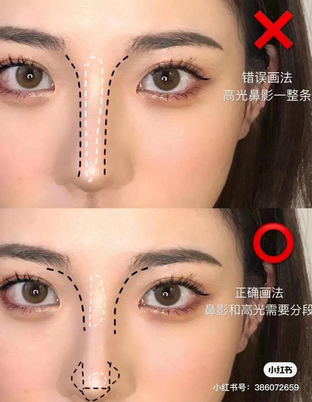 化妆基础教程什么是化妆