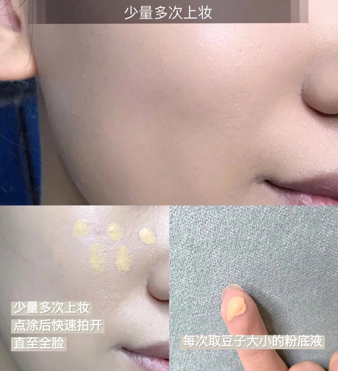 化妆基础教程什么是化妆