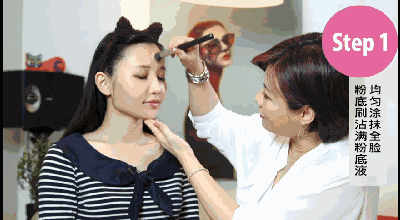化妆基础教程什么是化妆