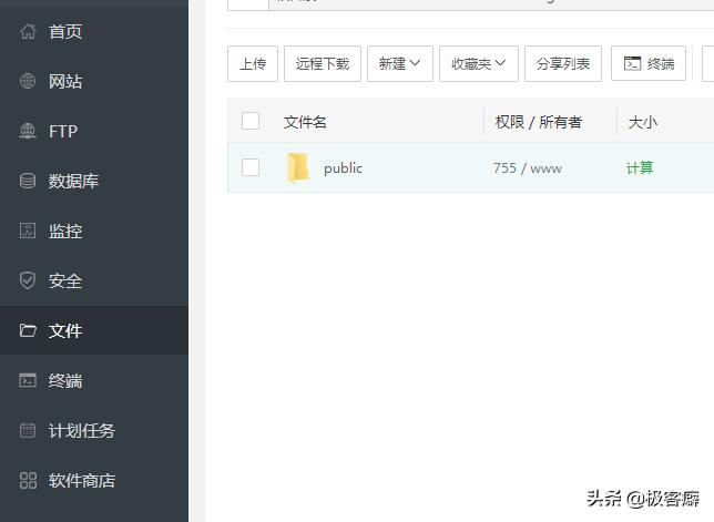 php fileinfo 新版微擎安装测试，界面已经不能再简单了呢