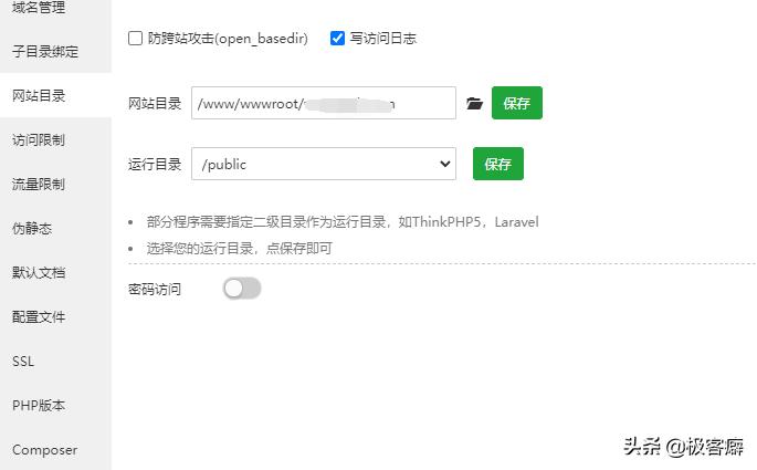 php fileinfo