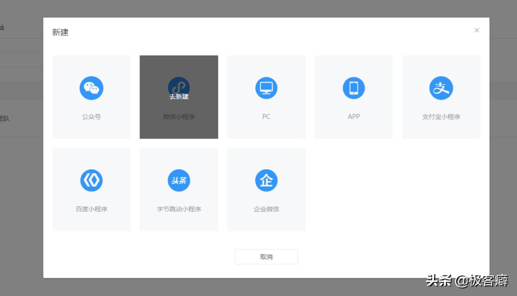 php fileinfo