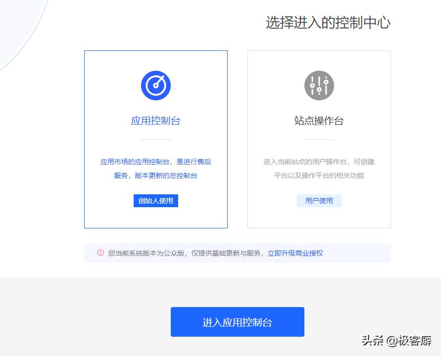 php fileinfo