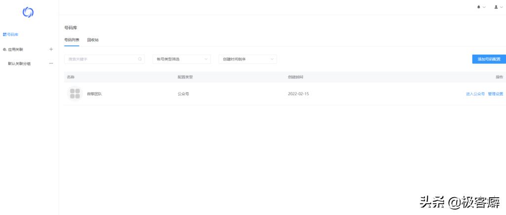 php fileinfo