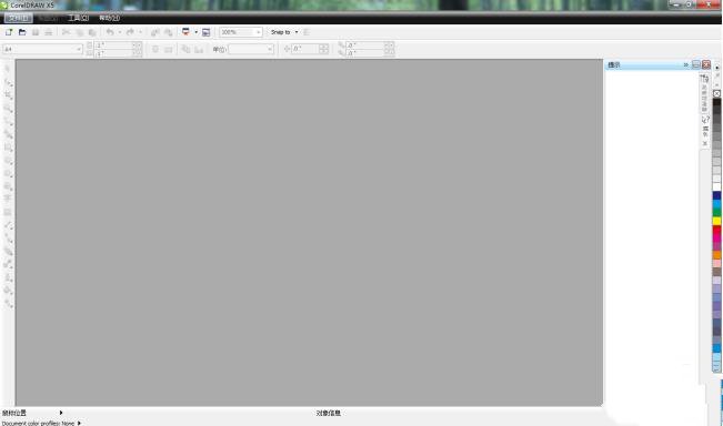 cdrx5视频教程 CorelDRAW X5 中文破解版(免安装/免破解)