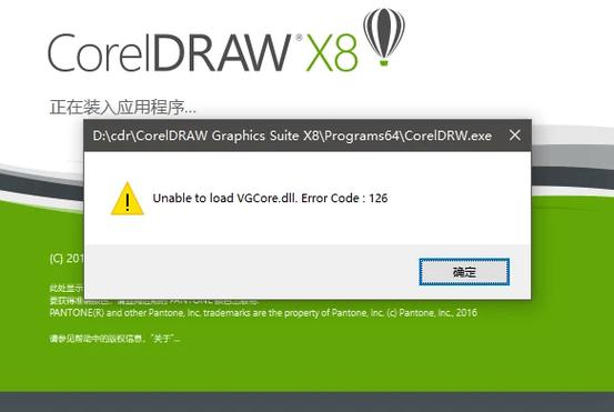 cdrx5视频教程