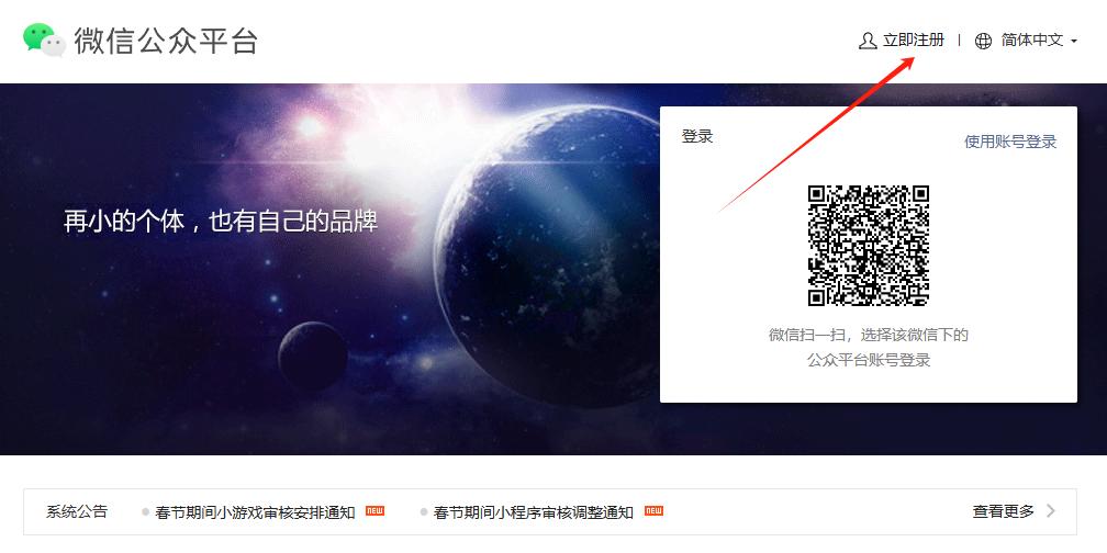 php fileinfo 最详细的微信商城小程序搭建教程！