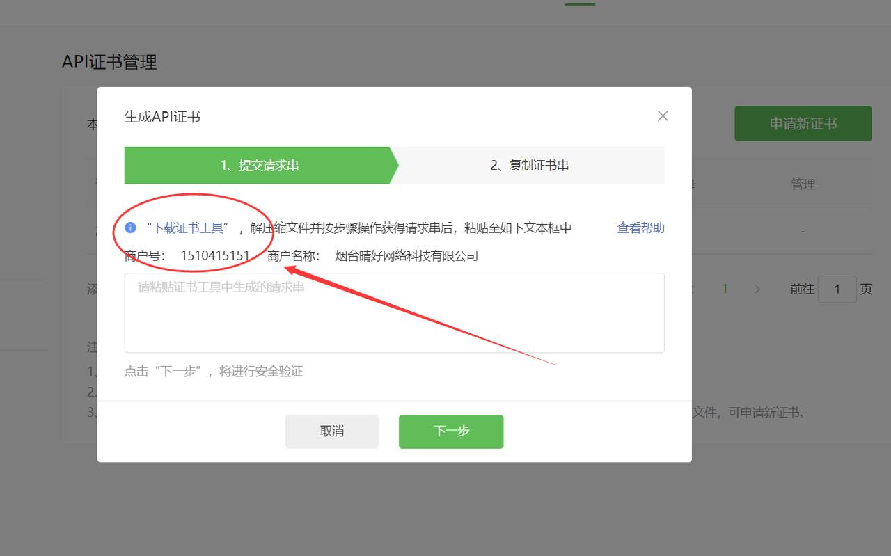 php fileinfo