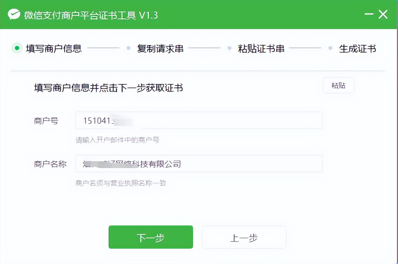 php fileinfo
