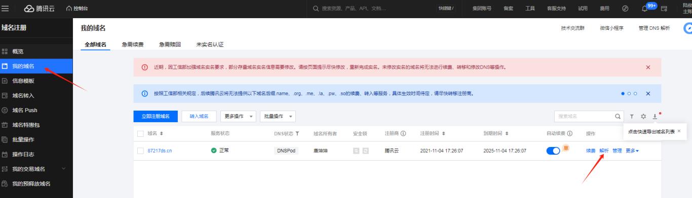 php fileinfo