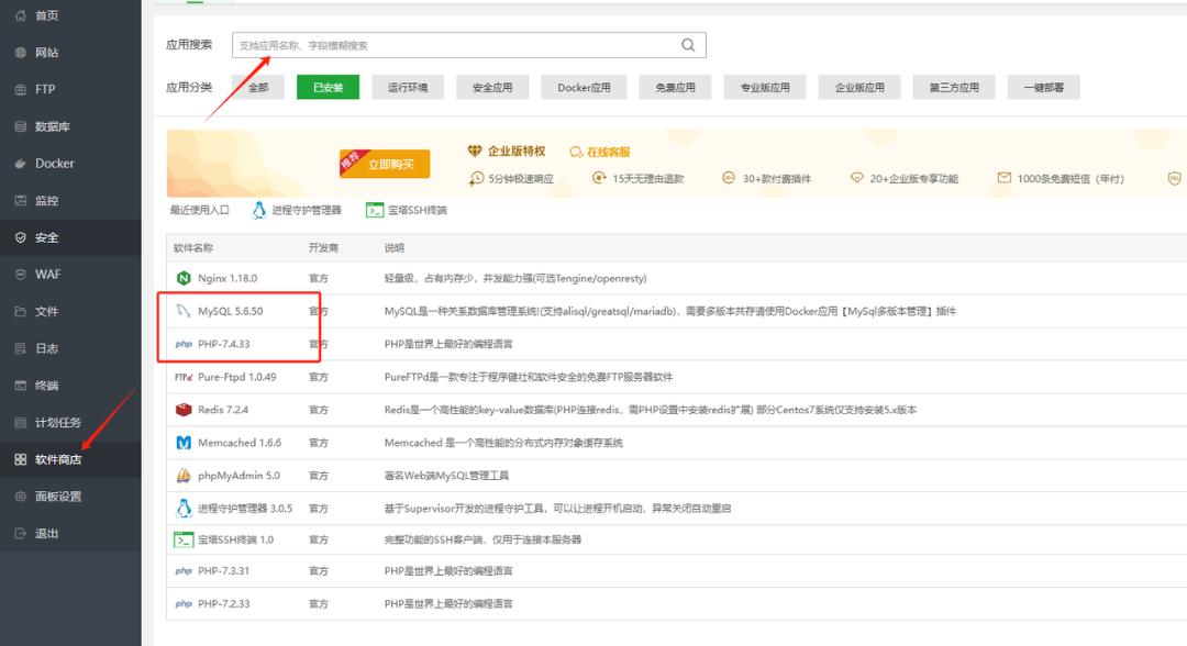 php fileinfo