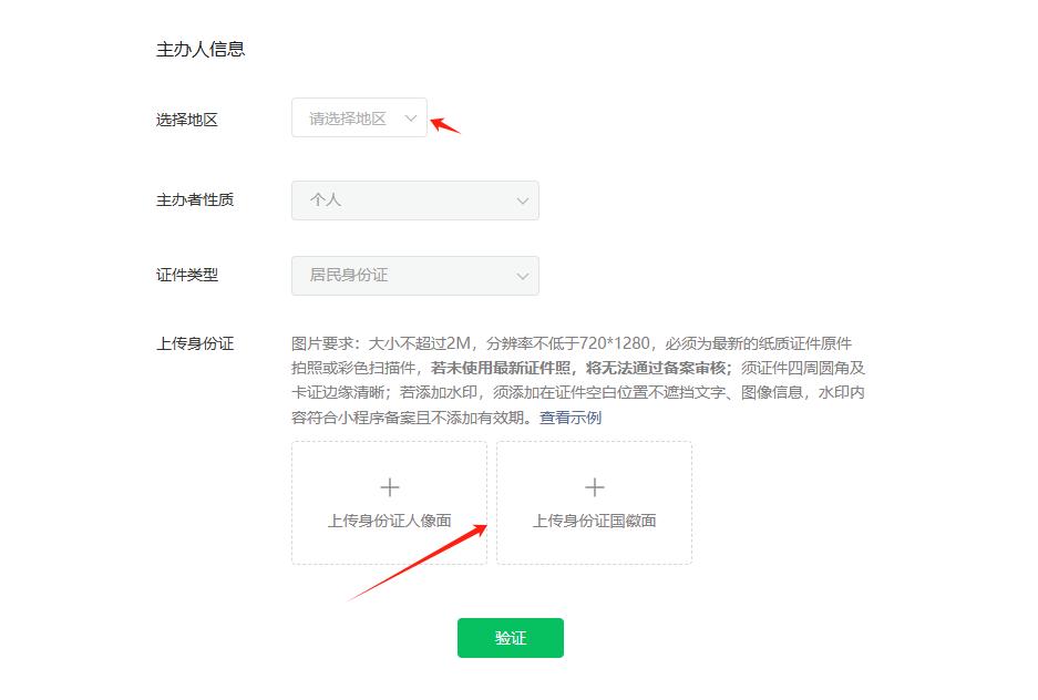 php fileinfo
