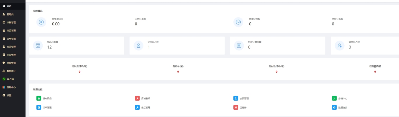 php fileinfo