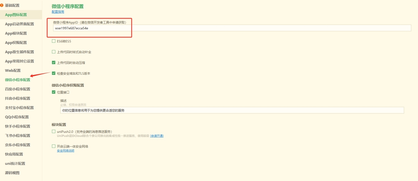 php fileinfo
