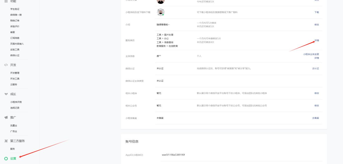 php fileinfo