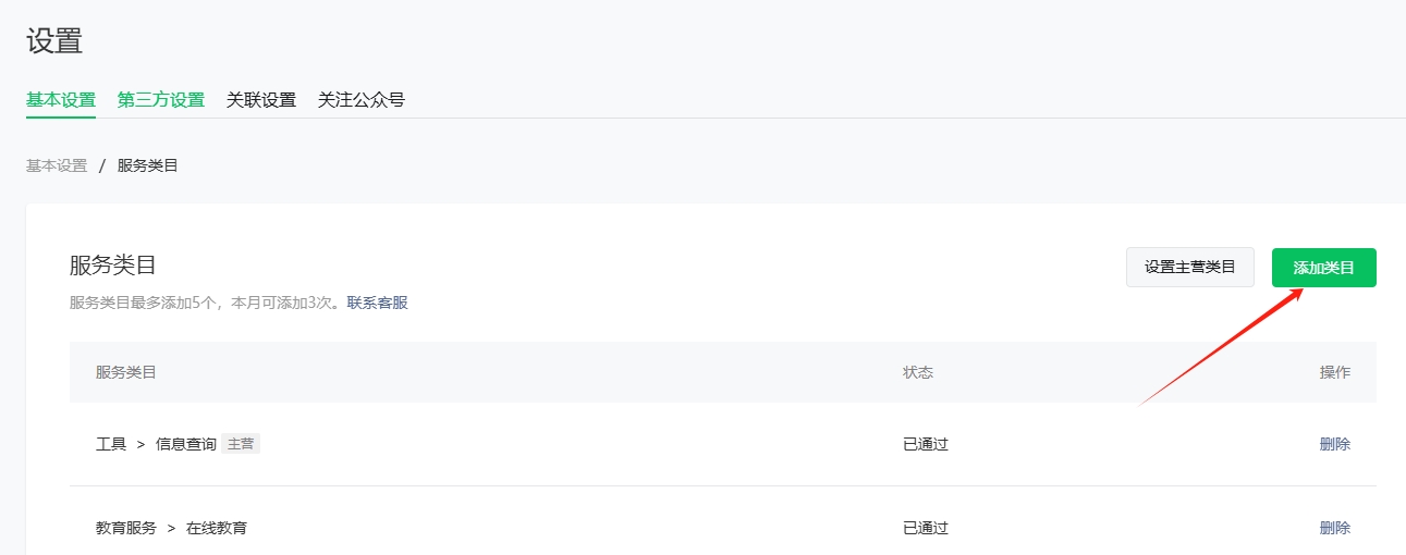 php fileinfo
