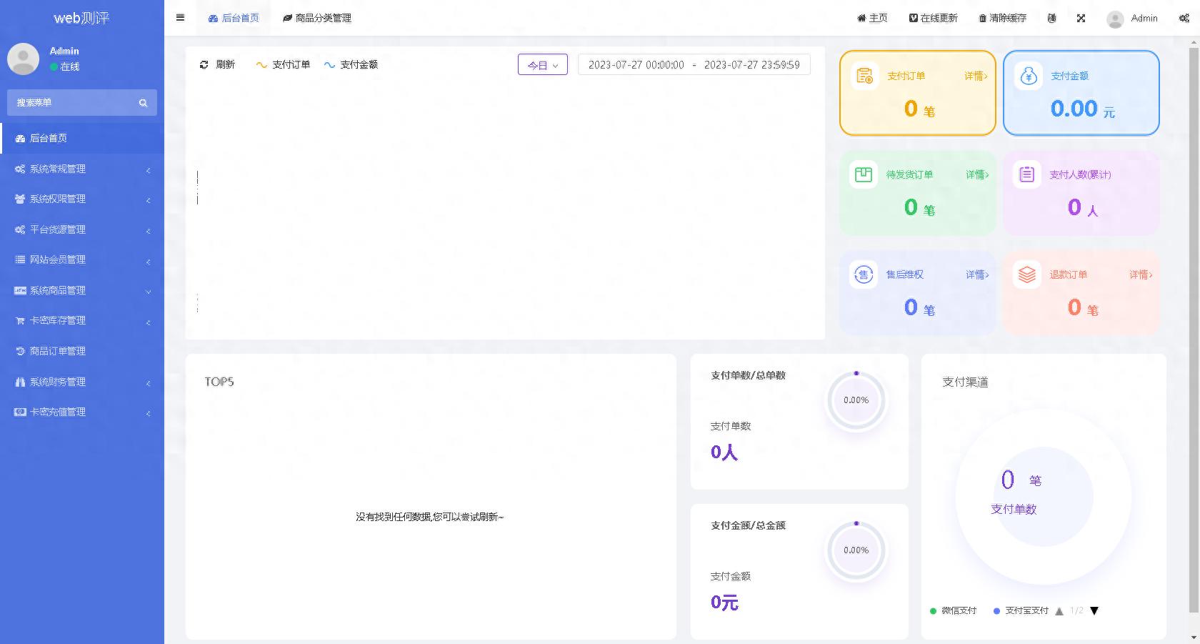 php fileinfo