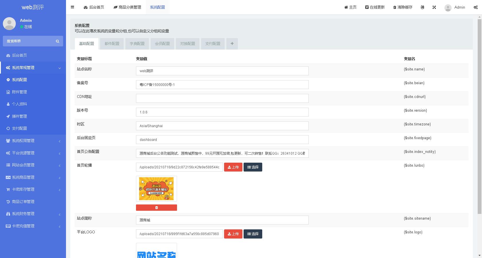 php fileinfo