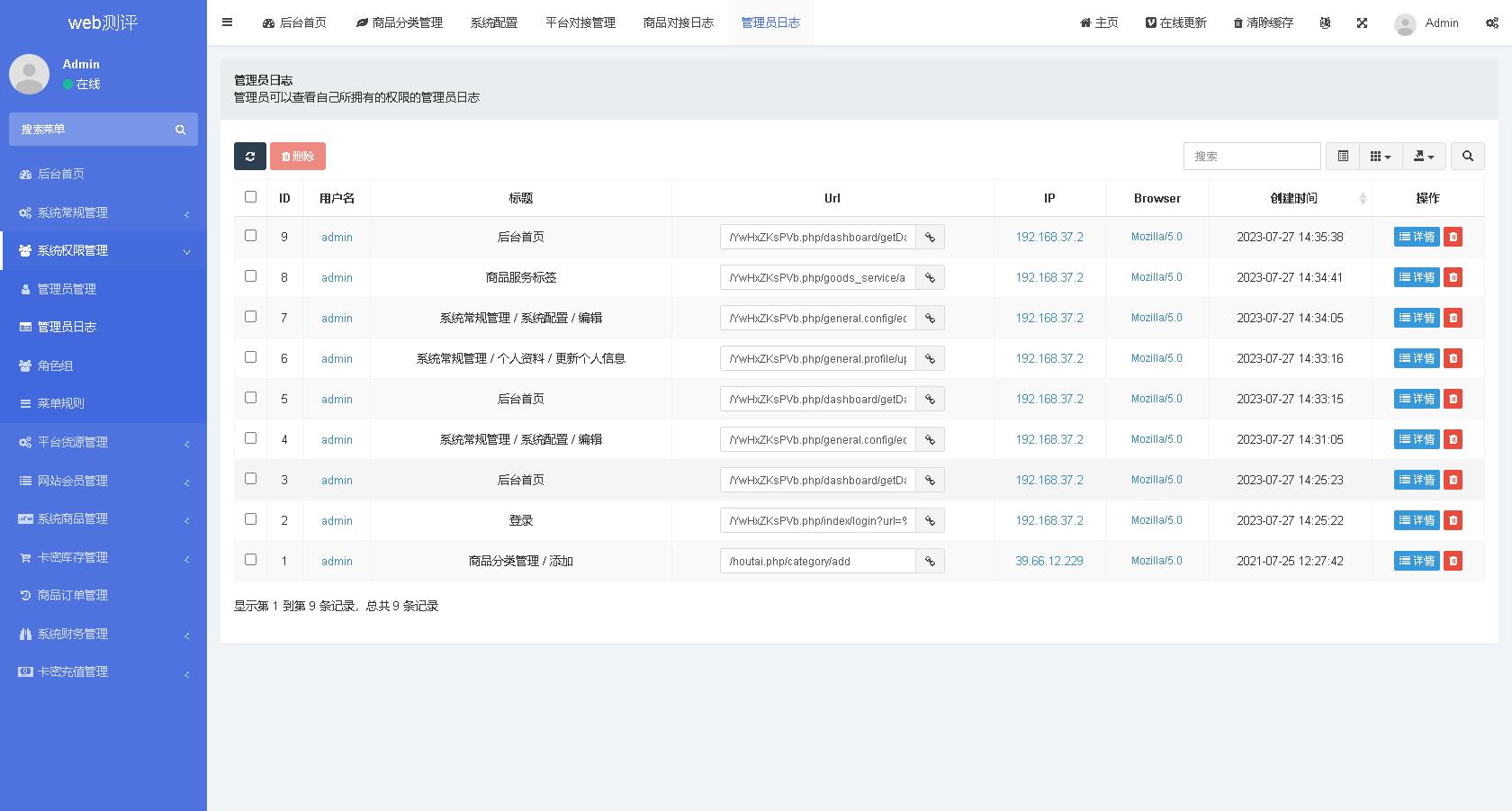 php fileinfo