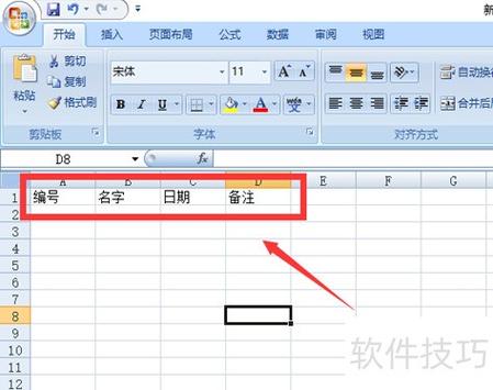 php下载xls文件 PHP导入Excel到MySQL的方法