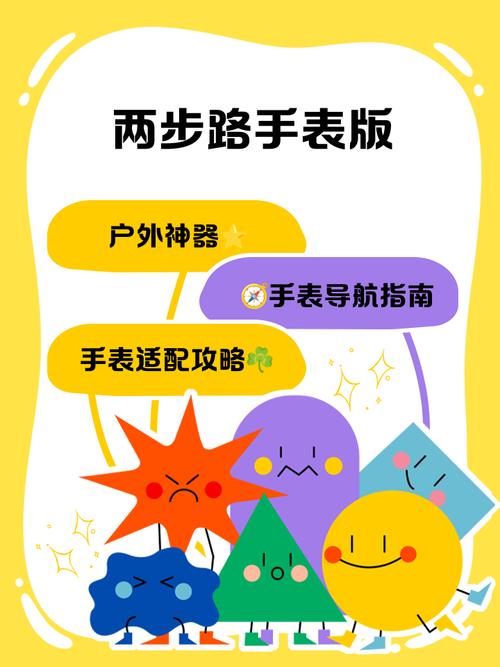 seo站外优化方法