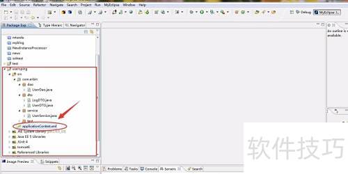 java web项目目录结构