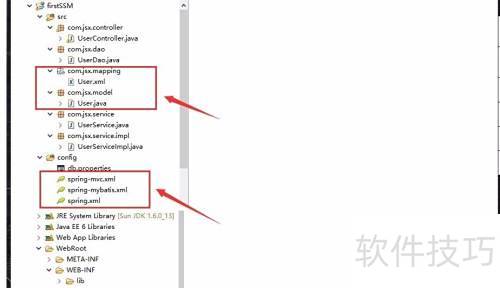 java web项目目录结构