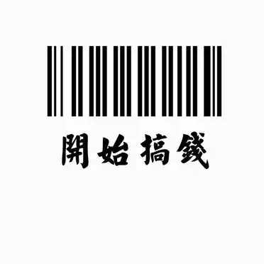 网上打字挣钱可靠吗