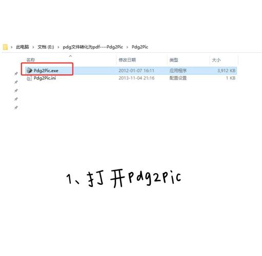 vbs是什么文件