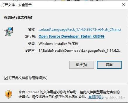 vbs整人代码怎么用