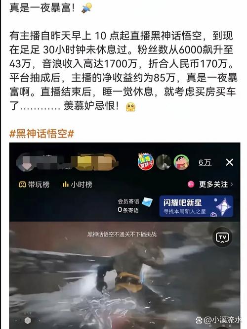 哪个直播平台赚钱容易