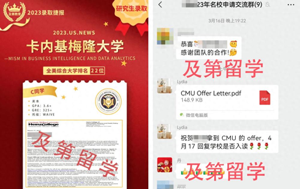 database management systems 24fall：CMU硬核数据分析项目，MISM-BIDA录取全解！