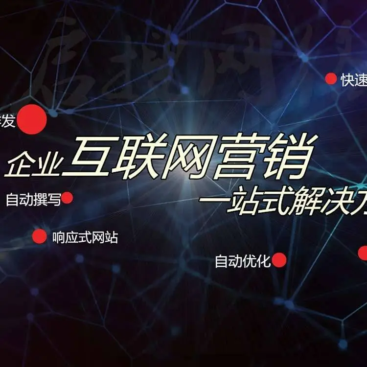 seo网站优化对象