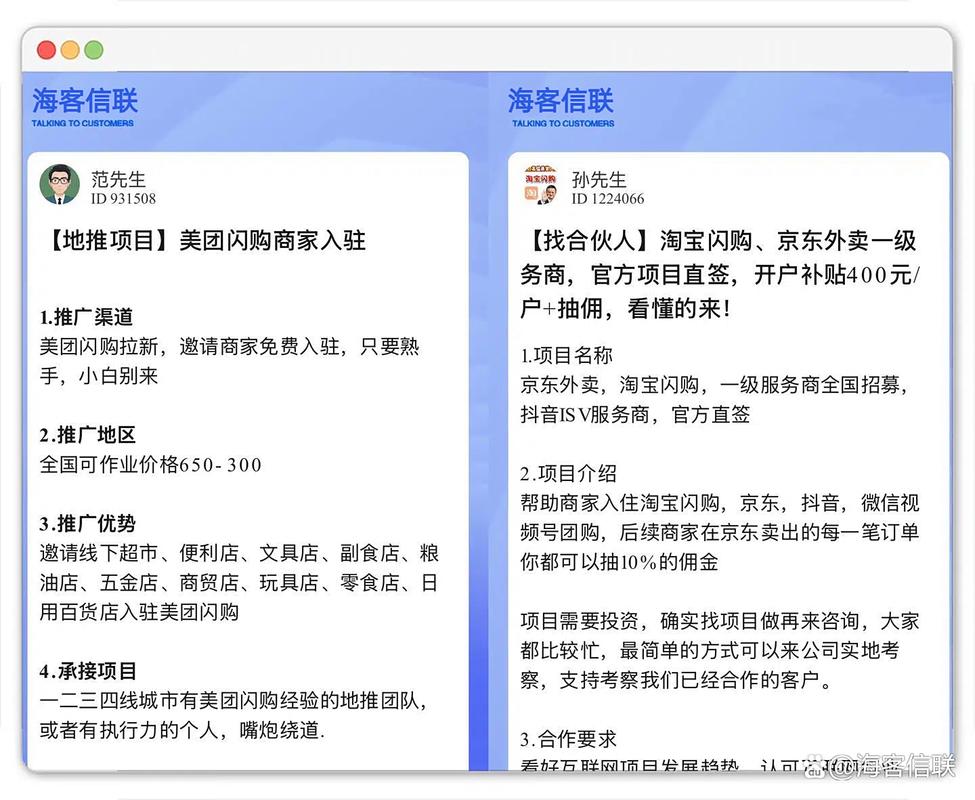 做什么生意赚钱现在