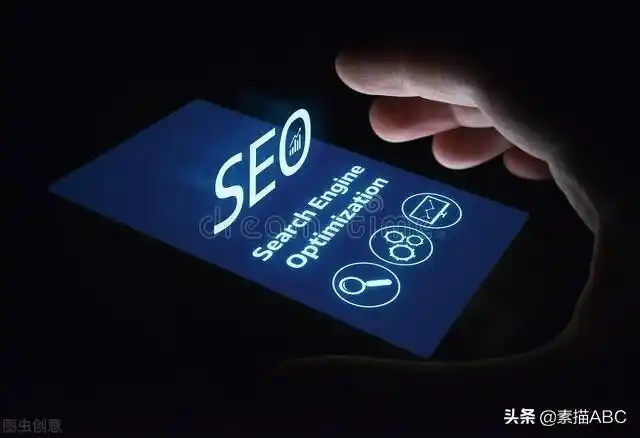 seo网站优化对象