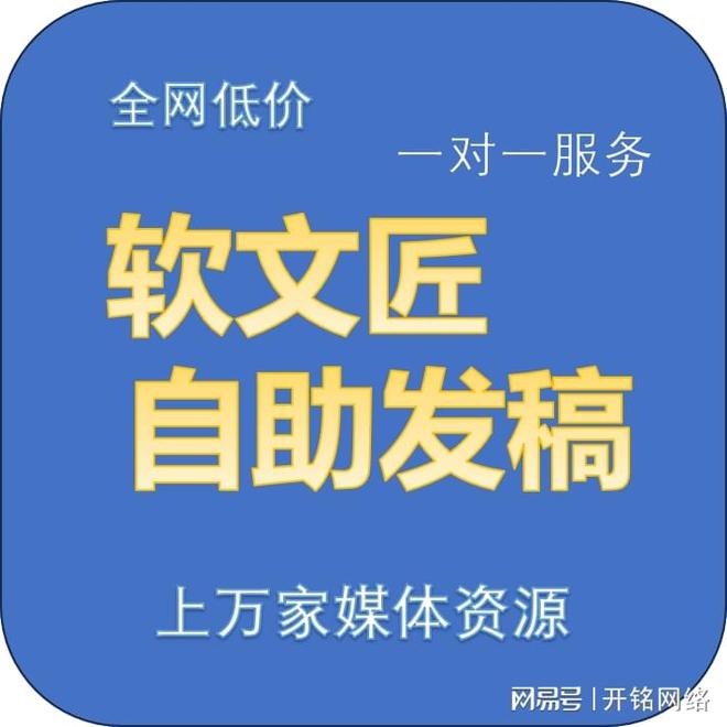 让你的软文发布占领搜索首页！SEO老司机不外传5大软文稿优化绝招