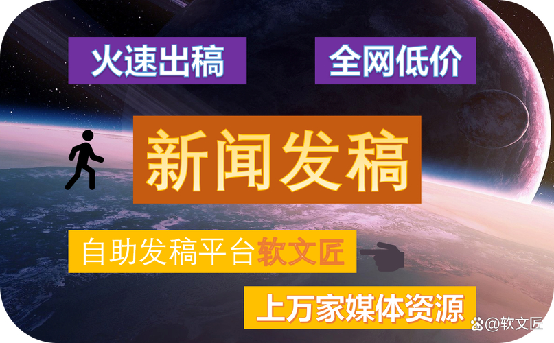 seo文章优化