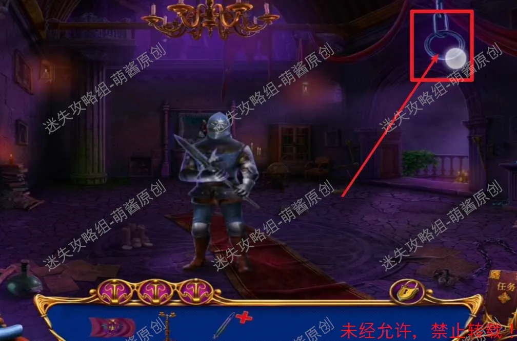 【第10~12章、新改版】《密室逃脱8红色豪宅》攻略图文-迷失攻略组