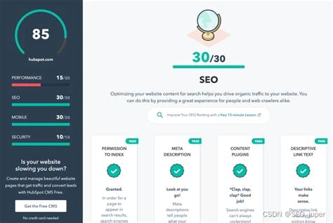 seo教程-搜索引擎优化
