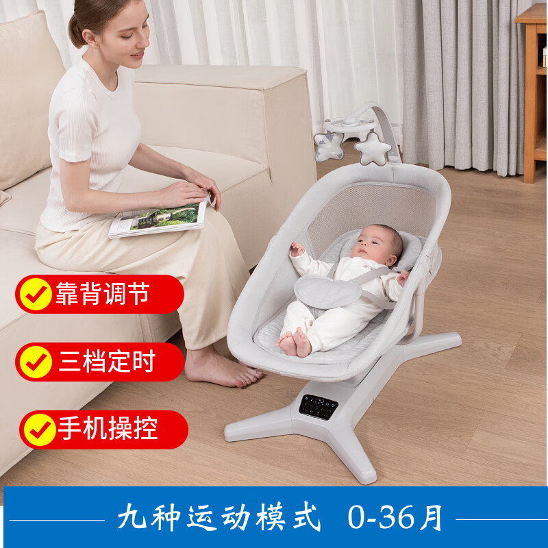 婴儿自动摇篮的设计
