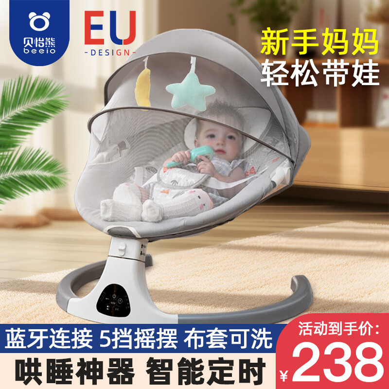 婴儿自动摇篮的设计