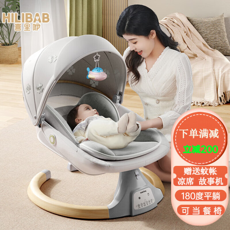 婴儿自动摇篮的设计