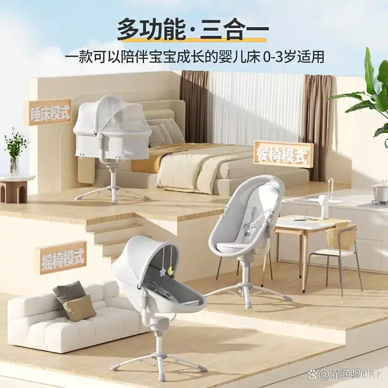 婴儿自动摇篮的设计