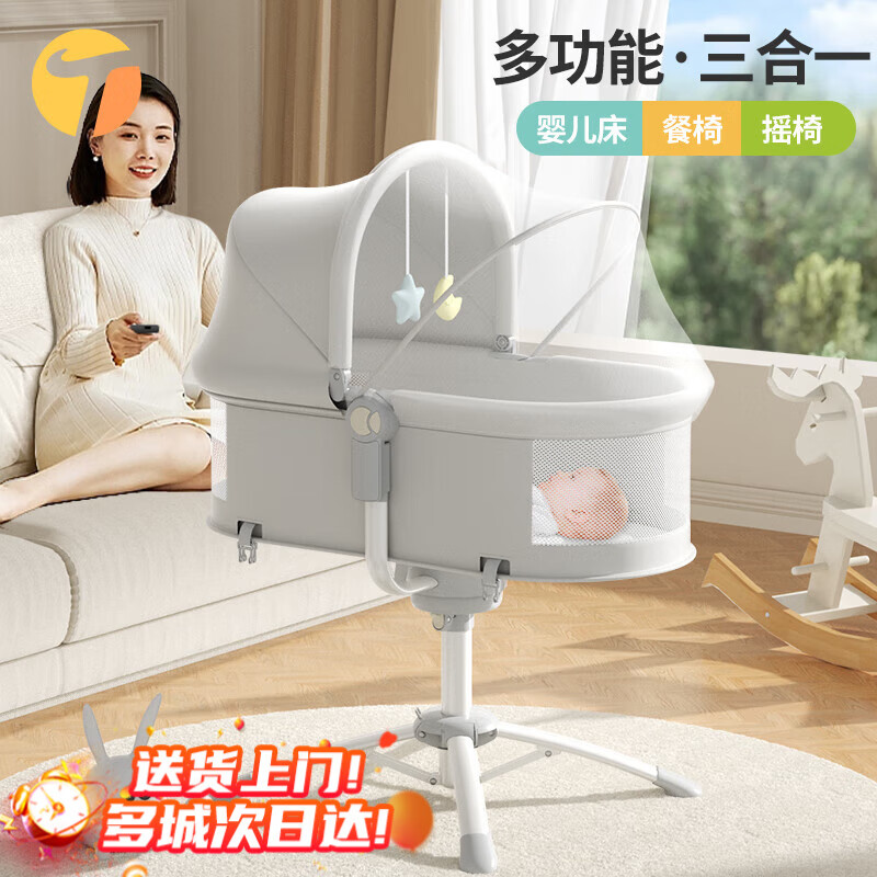 婴儿自动摇篮的设计