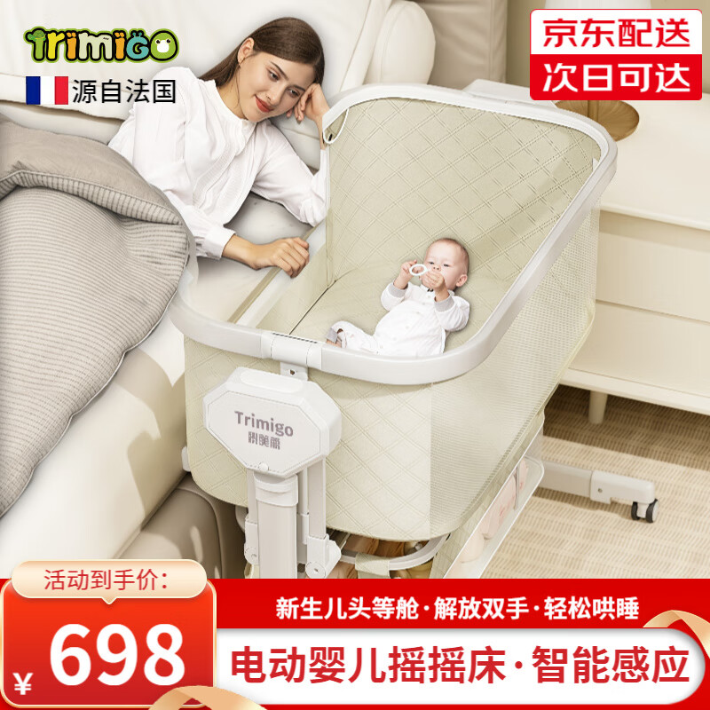 婴儿自动摇篮的设计