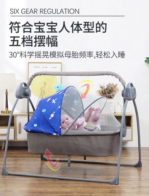 婴儿自动摇篮的设计